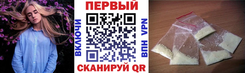 ссылка на мегу ТОР  Балахна  АМФ Розовый  цена наркотик 
