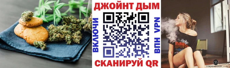 Cannafood марихуана  Балахна 