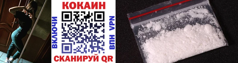 blacksprut маркетплейс  Балахна  Кокаин Колумбийский  сколько стоит 