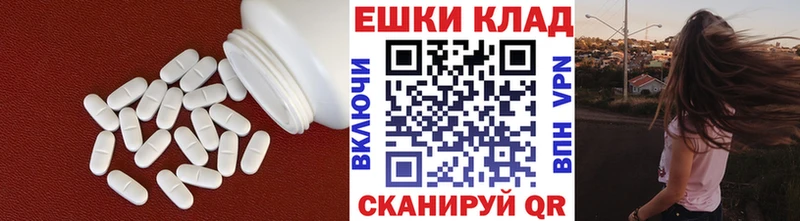 Экстази ешки  продажа наркотиков  Балахна 