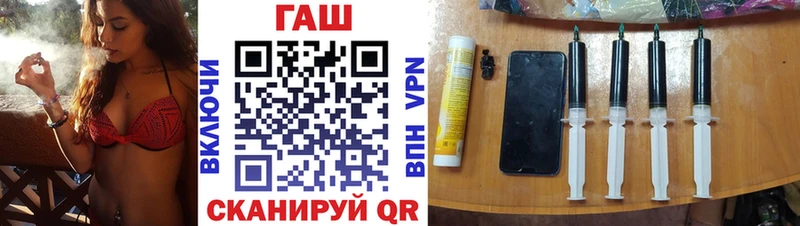 купить наркотик  Балахна  Гашиш Ice-O-Lator 