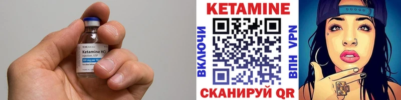 нарко площадка клад  Балахна  Кетамин VHQ  МЕГА  