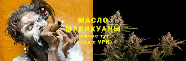 стафф Арсеньев