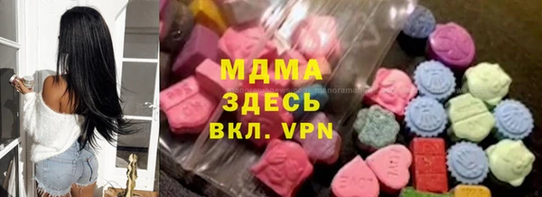 mdpv Армянск