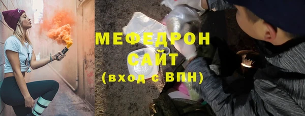 мефедрон Ельня