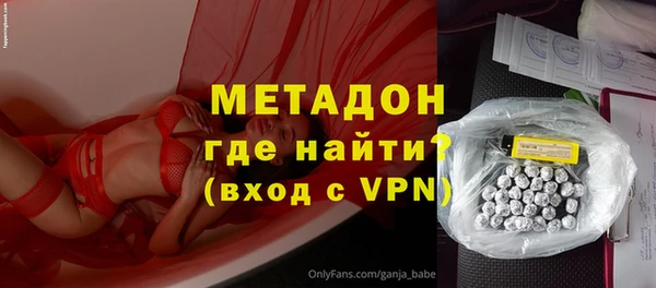 mdpv Армянск