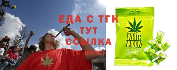 mdpv Армянск