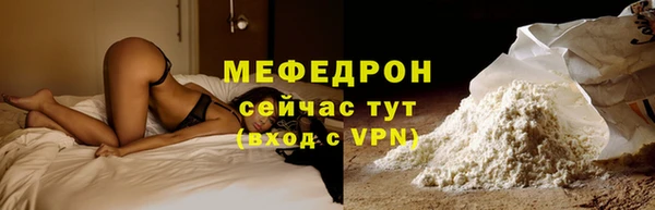 mdpv Армянск