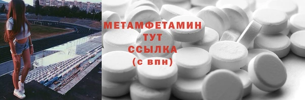 mdpv Армянск