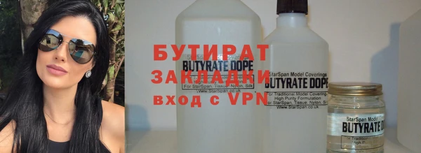 mdpv Армянск