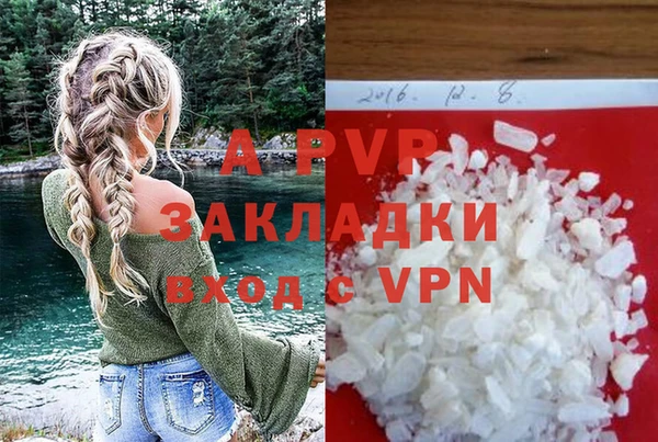 mdpv Армянск
