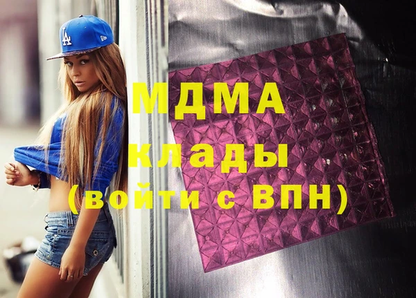 стафф Арсеньев