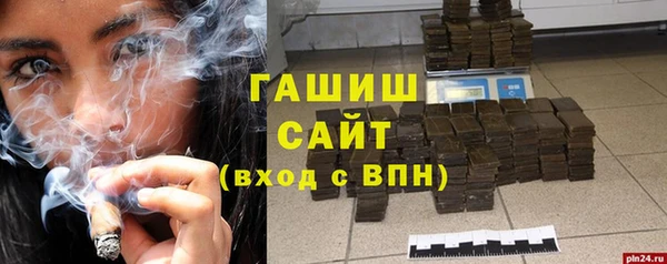mdpv Армянск