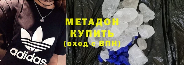mdpv Армянск