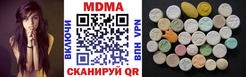 MDMA кристаллы  Балахна 