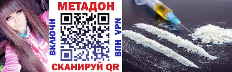 маркетплейс телеграм  Балахна  МЕТАДОН мёд 